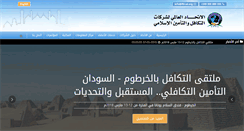 Desktop Screenshot of ifti-sd.org